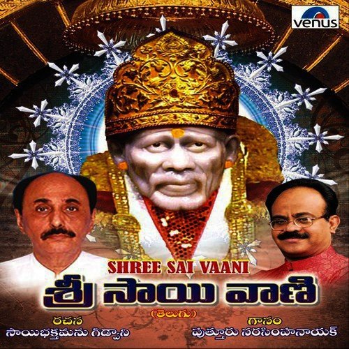 Prathi Roju Bhojanamu - Putturu Narasimha Nayak