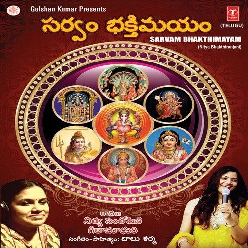 Mamatalanni - Various Artists