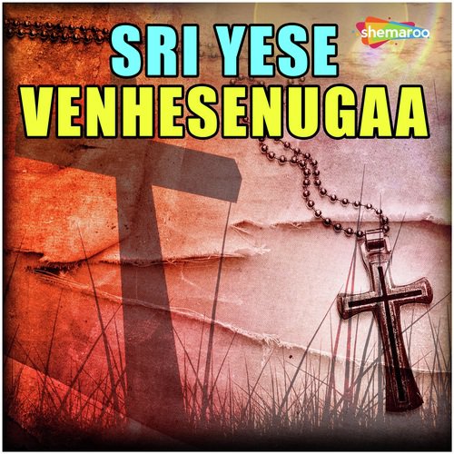 Emi Premadideva - Various Artists