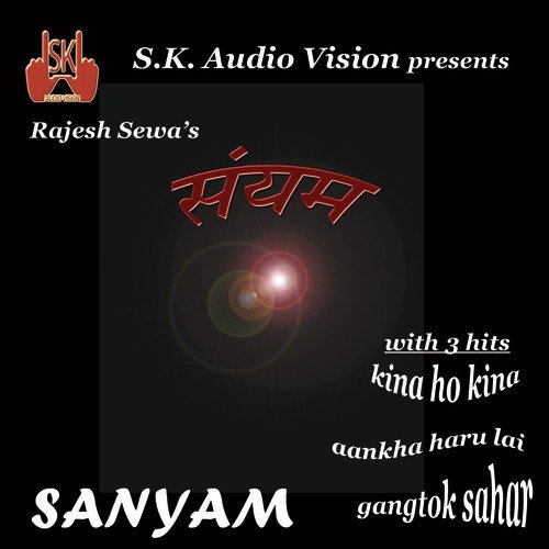 Aankhaharu Lai - Various Artists