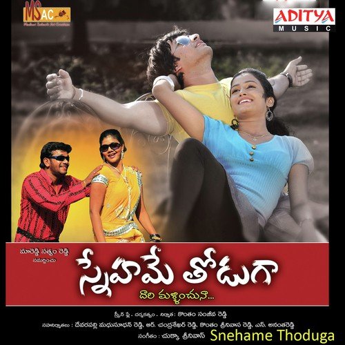 Rajahmundry Centerlo - Chukka Srinivas