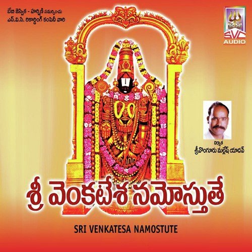 Namostute - Sai Srikanth
