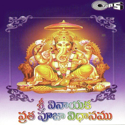 Sree Vinayaka Vratha Pooja Vidhanamu, Pt. 2 - J. Purushothama Sai