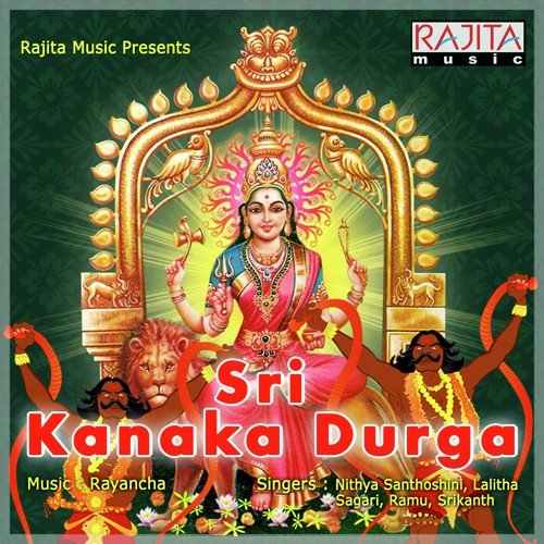 Sri Kari Shubakari - Rayancha