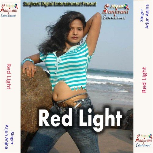 Hum Habi Chhuwan Baba - Arjun Anjna