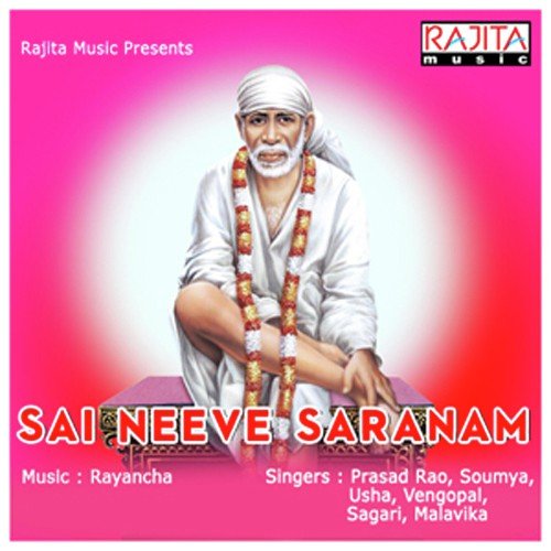 Subhakara Yogam - Various Artists