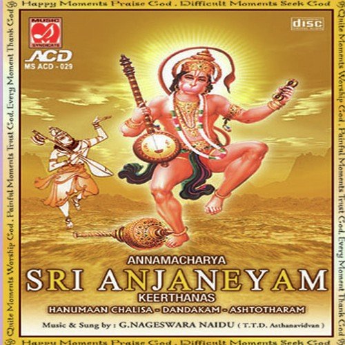 Ade Choodaraiya - G. Nageshwara Naidu