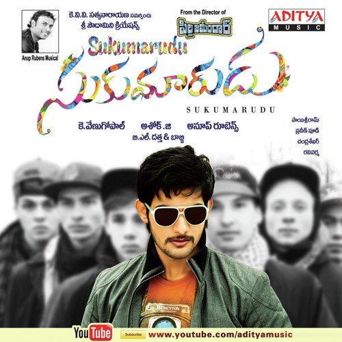 Sukumarudu - Anup Rubens