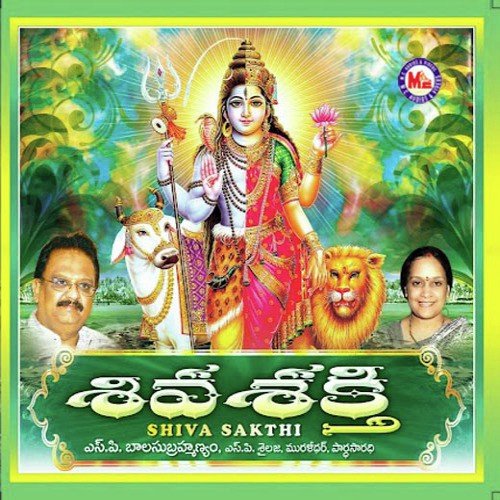 Mahaveera Soundarya - Various Artists