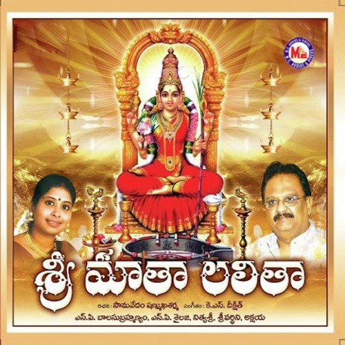 Asthadasa Peethavasini - Various Artists