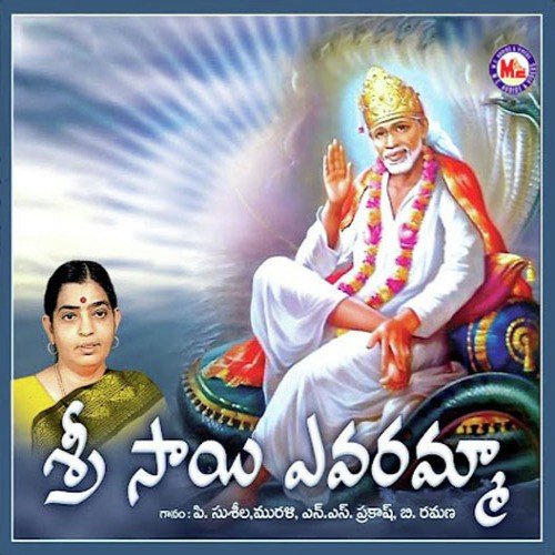 Jamuna Lal Nandha Lal - Various Artists