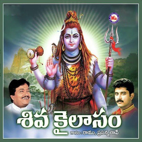 Manase Kovela - Various Artists
