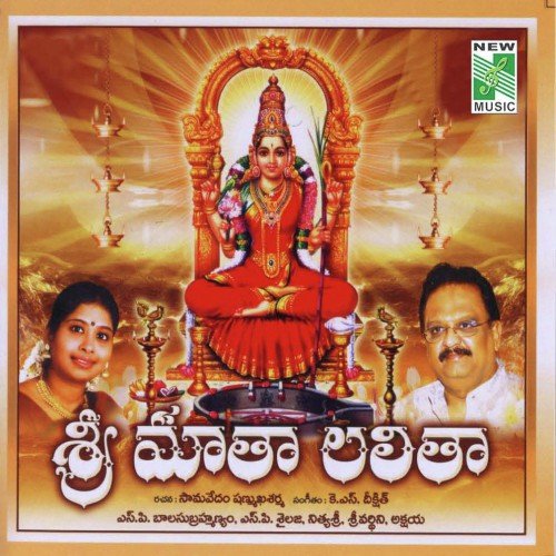 Neerajanam - Various Artists