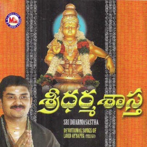 Pambanaditheeram - Various Artists