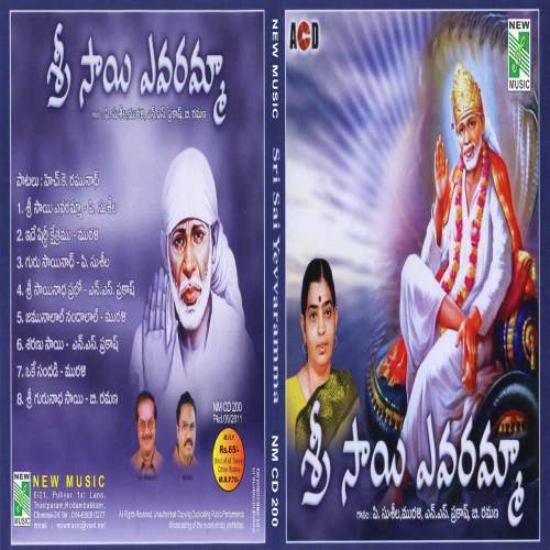 Jamuna Lal Nandhalal - Various Artists