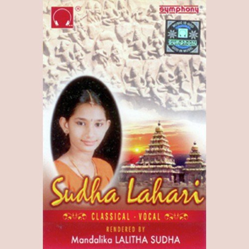 Radha Samethaa Krishna - Lalitha Sudha