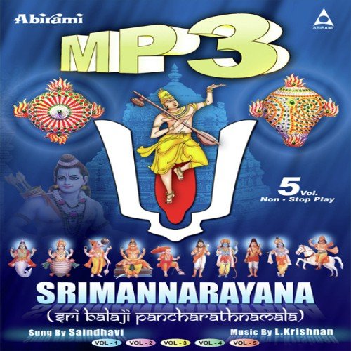 Marali Marali Jayamangalamu - Saindhavi