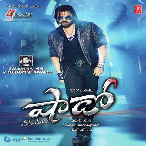 Naughty Girl - Thaman S