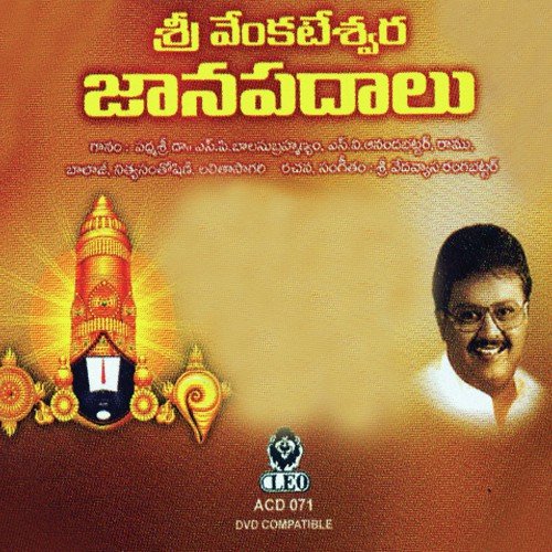 Meti Koneti - Various Artists