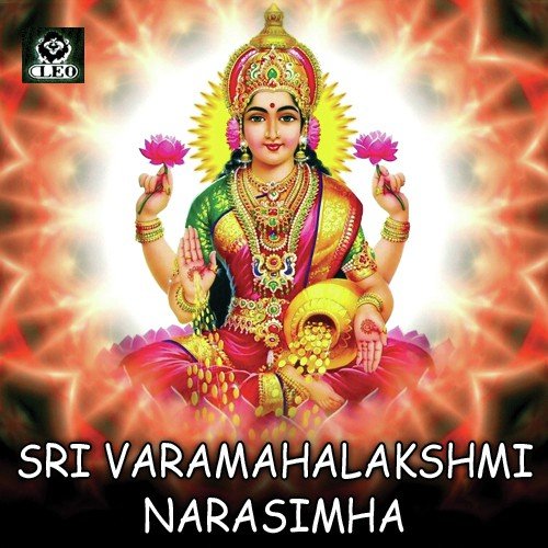 Narasimha - Various Artists