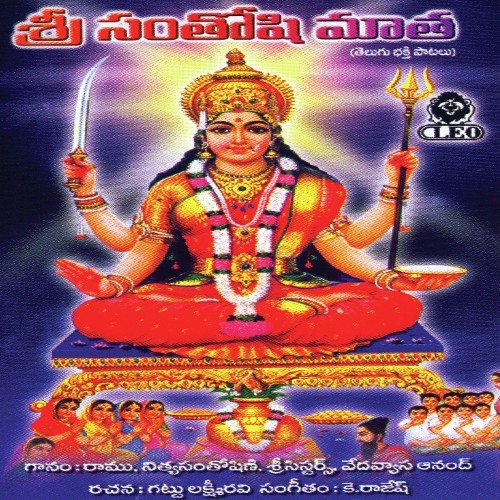 Mandhara Malalide - Various Artists