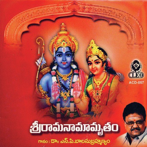 Sriramaramaramethi - S. P. Balasubrahmanyam
