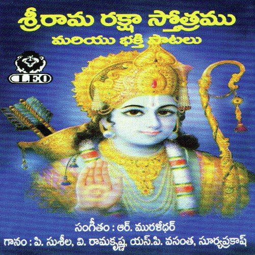 Aa Nayanalu - Various Artists