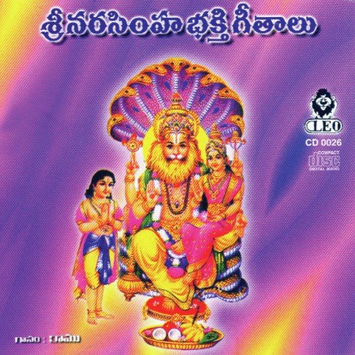 Yaadagiri Narasimha - M. Ramu