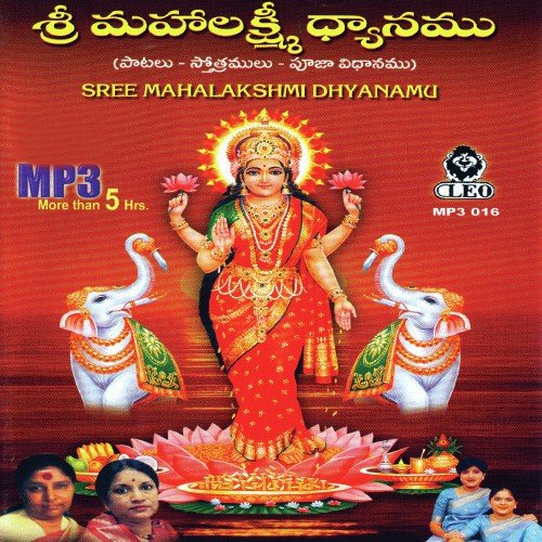 Etla Ninnethukondu - Various Artists