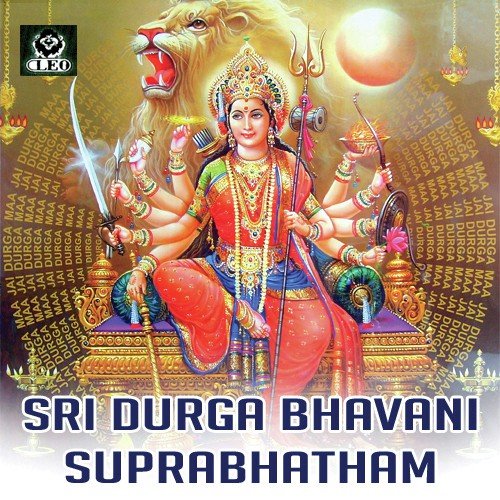 Sree Gurujyonamaha - Various Artists