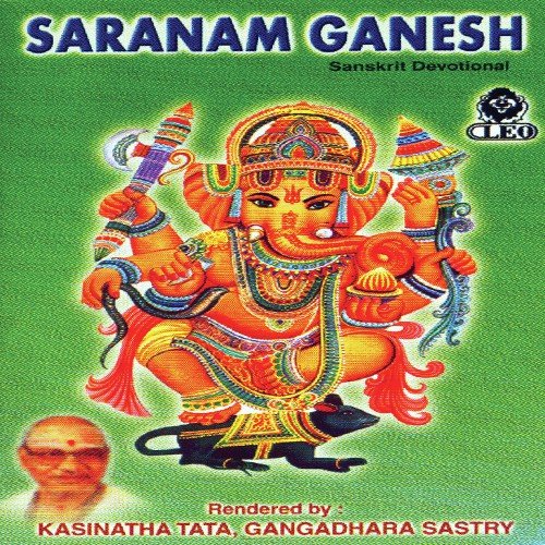Ganesha Stuthi - Various Artists
