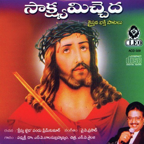 Nerpumayya - Y. P. Vincent