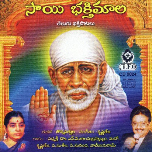 Naa Manase Akhanda - Various Artists