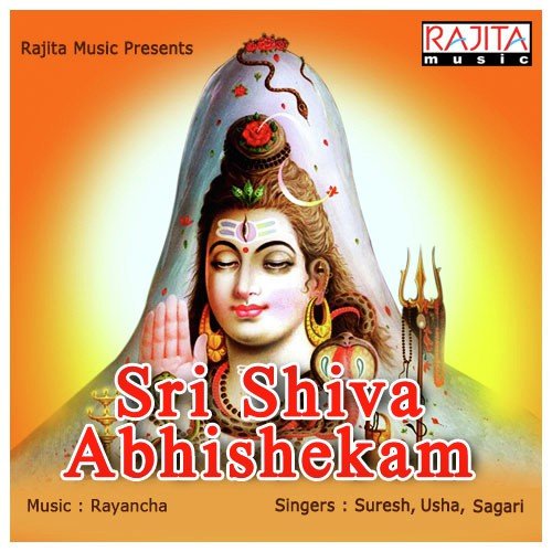 Shiva Mruthyunjaya Mantram 2 - Various Artists