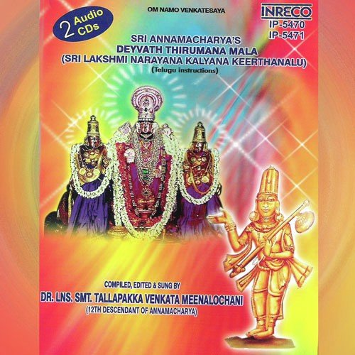 Pasidhi Akshanthalu (Srinivasa Padmavathi Kalyanam) - Dr. Lns. Smt. Tallapakka Venkata Meenalochani