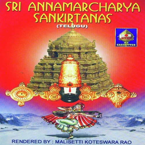 Ksheeraabdhi Kanyakaku - Malisetti Koteswara Rao