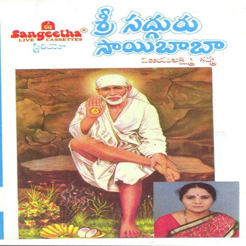 Baba Baba - Various Artists