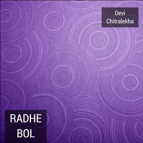 Jab Koi Nahi Aata - Devi Chitralekha