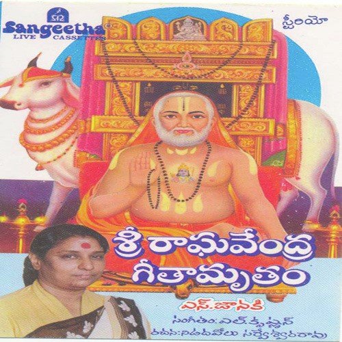 Naa Kalaloniki Raavali - Various Artists