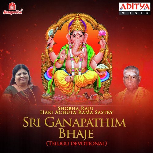 Samajavaravadana - Various Artists