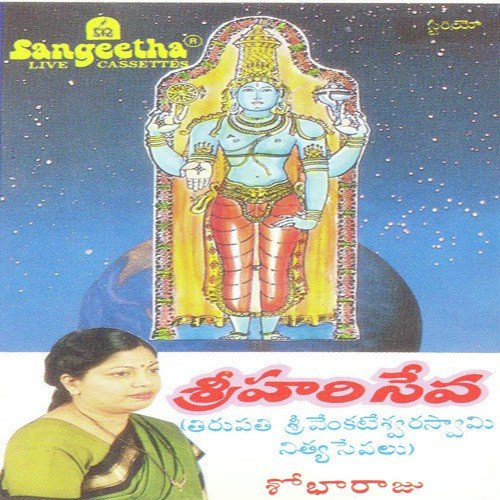 Koramante - Various Artists