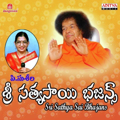 Prashanthi Nilaya - Various Artists
