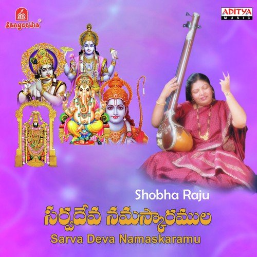 Phaalanetranala - Various Artists