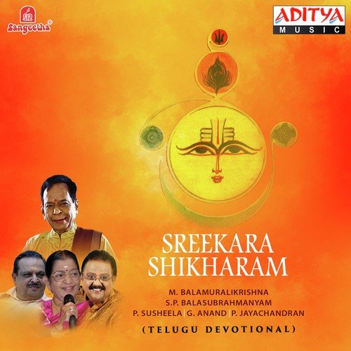 Kannademo Sharada - Various Artists
