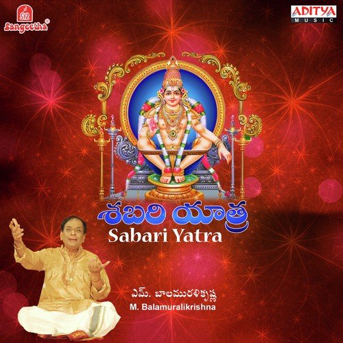 Konda Komma Pyna - Various Artists