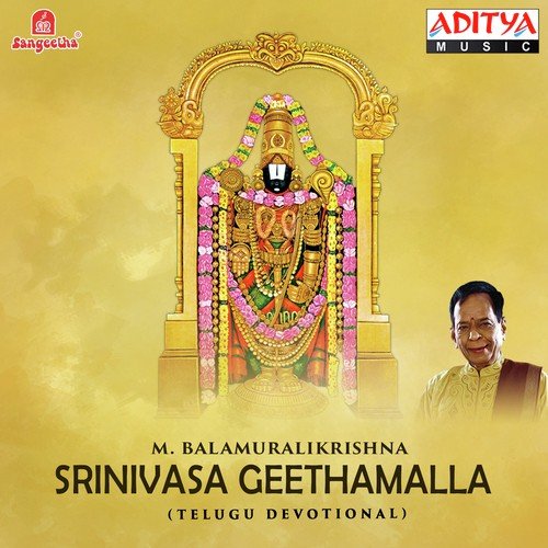 Vuyalalugumu Srinivasa - Various Artists