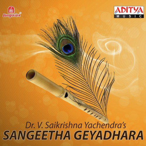 Vankaayavanti - Various Artists