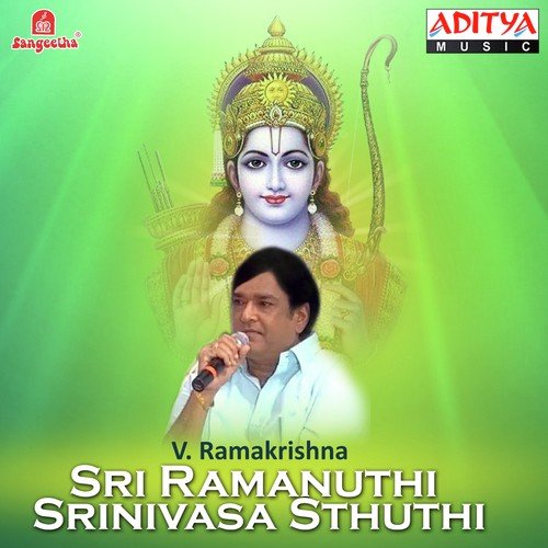Entha Paadina - Various Artists