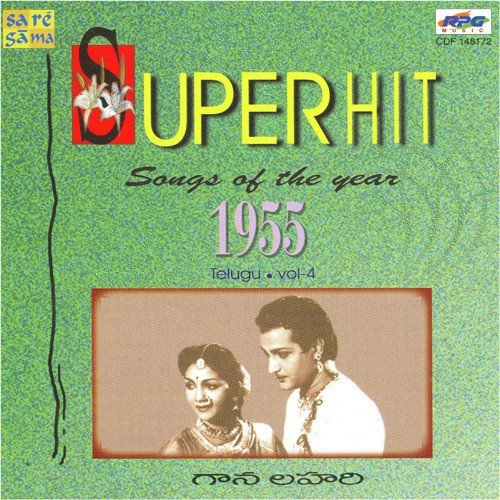 Nidurapora Thammuda - Various Artists