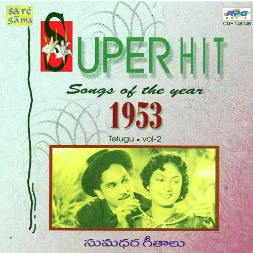 Kila Kila Navvula - Various Artists